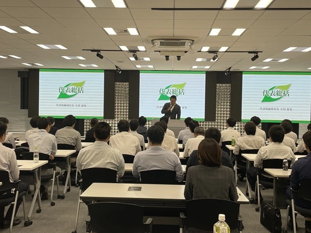 キックオフ（2024/07/16）