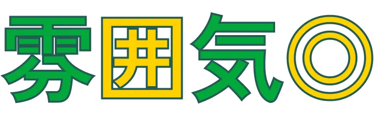 わりとみんな会社が好き【雰囲気◎】